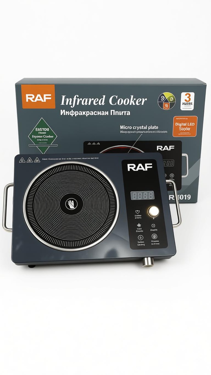 Infrared Cooker